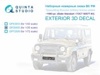 Quinta Studio QP35005 Typesetting Russian military license plates -1993-Present (State Standart 50577-93) (All kits) 1/35