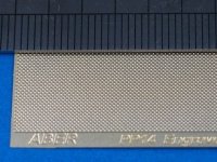 Aber PP14 Engrave plate (140 x 39 mm) - pattern 14