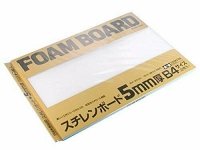 Tamiya 70139 Foam Board 5mm Set 257 x 364mm 2psc