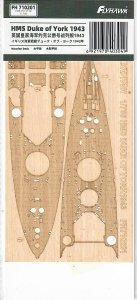 FlyHawk Model FH710201 HMS Duke of York 1943 Wooden Deck (FH1118) 1/700