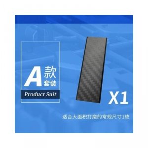 U-Star UA-90701 Carbon Fiber Grinding Plate - Trapezoid (25mm x 70mm) / Płytka szlifierska z włókna węglowego