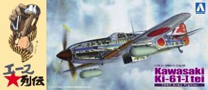 Aoshima 02288 Ki-61-I Hien Tei 1/72