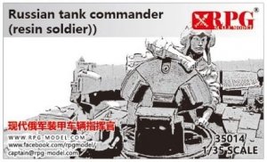 RPG MODEL UP-35014 Modern Russian Tank commander (resin material) 1/35