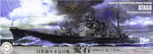 Fujimi 433745 Sea Way Model (EX) Series IJN Heavy Cruiser Atago (1944/Battle of Leyte Gulf) 1/700