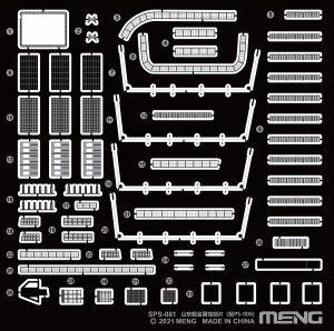 Meng Model SPS-081 PLA Navy Shandong detail set 1/700