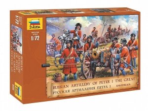 Zvezda 8058 Russian Artillery of Peter the Great XVII-XVIII AD 1/72