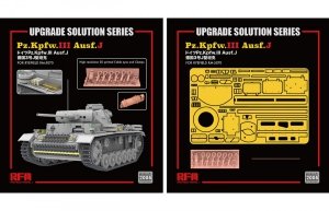 Rye Field Model 2005 Upgrade set for Pz.III Ausf.J 1/35
