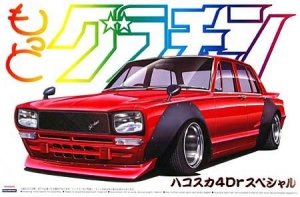 Aoshima 05065 More Grand Champion C10 Skyline Hakosuka 4Dr Special 1/24