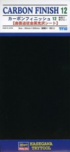 Hasegawa TF10 Carbon Finish 12 (Large-meshes) 90mm x 200mm