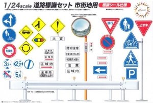 Fujimi 116440 Road sign set for city area Garage & Tools series 1/24
