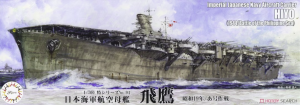 Fujimi 433776 Sea Way Model (EX) Series IJN Aircraft Carrier Hiyo (1944/Battle of the Philippine Sea) 1/700