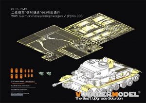 Voyager Model PE351243 WWII German Panzerkampfwagen VI (P) No.003 For AMUSING HOBBY 35A051 1/35