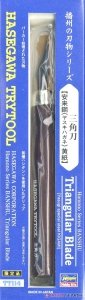 Hasegawa TT114 Cutlery of Banshu Triangular Blade