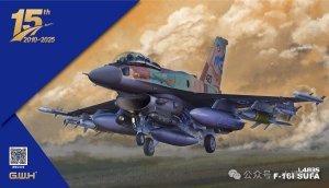 Great Wall Hobby L4835 F-16I Sufa Israeli Air Force 1/48