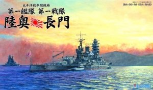 Fujimi 430386 Pacific War 1st Fleet, 1st Squadron [Mutsu & Nagato] Set 1/700
