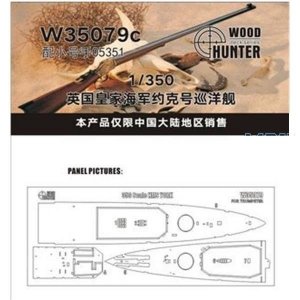 Wood Hunter W35079 Wood deck HMS York (Trumpeter 05351) 1/350