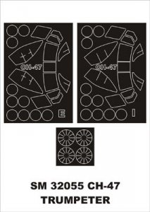 Montex SM32055 CH-47 TRUMPETER