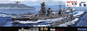 Fujimi 432182 IJN Battle Ship Hyuga (1942/without 5th Gun Turrets) 1/700