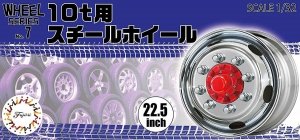 Fujimi 193489 Steel Wheel for 10t 22.5-inch 1/24