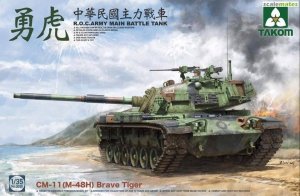 Takom 2090 CM-11 Brave Tiger M-48H 1/35