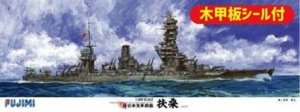 Fujimi 600475 IJN Battleship Fuso w/Wood Deck Seal 1/350