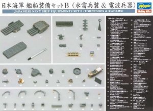 Hasegawa QG41 (72141) IJN Ship Equipment Set B (1:350)