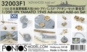 Pontos 32003F1 IJN Yamato 1945 Advanced Add-on (1:350)