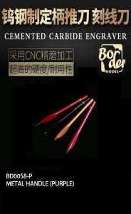 Border Model BD0058-P Metal Handle (for BD0068) Purple