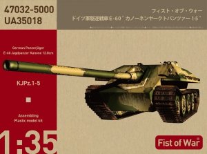 Modelcollect UA35018 German WWII E-60 Heavy jadge panther with 128mm gun 1/35