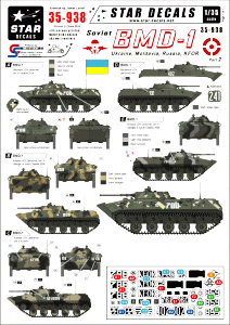 Star Decals 35-938 Soviet BMD-1 2 1/35