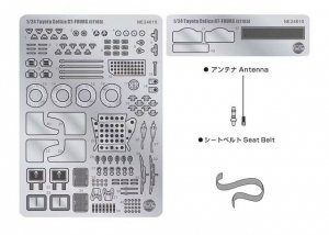 NuNu NE24015 Toyota Celica GT-Four ST165 Detail Up Parts 1/24