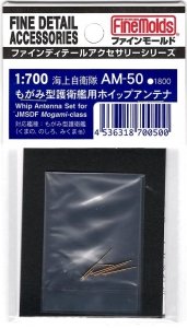 Fine Molds AM50 Whip Antennas For JMSDF Mogami-Class Escort Ships 1/700