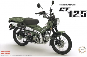 Fujimi 142111 Honda CT125 (Hunter Cub / Pearl Organic Green) 1/12