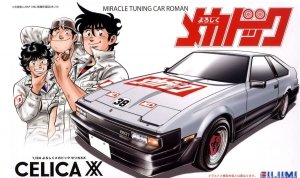 Fujimi 185811 Yoroshiku Mechadoc Celica XX 1/24
