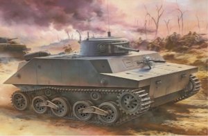 Dragon MD008 WWII IJN Amphibious Tank Type 2 Ka-Mi 1/35