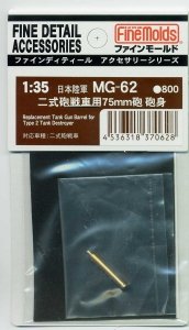 Fine Molds MG62 Replacement tank gun barrel for Type 2 Tank Destroyer 1/35