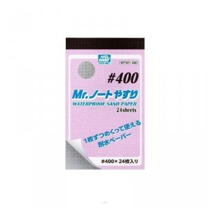 Gunze MT501 Mr.Waterproof Sand Paper #400