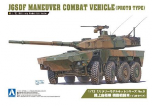 Aoshima 01017 JGSDF Maneuver Combat Wehicle 1/72