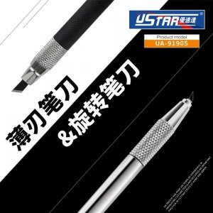 U-Star UA-91905 PenKnife Set 2 in 1 - Zestaw nożyków 2 w 1