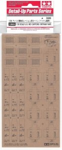 Tamiya 12685 U.S. MCI Cartons (Vietnam War) 1/35
