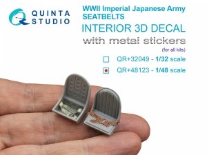 Quinta Studio QR+48123 WWII Imperial Japanese Army seat belts (3D decal with metal buckles) (All kits) 1/48