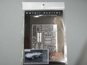 KA Models KE-24023 Photo-etched set 250 Testarossa for Hasegawa 1/24