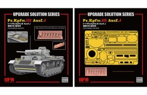 Rye Field Model 2005 Upgrade set for Pz.III Ausf.J 1/35