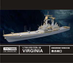 FlyHawk Model FH710002 USN CGN38 Virginia for Dragon 7090 1/700