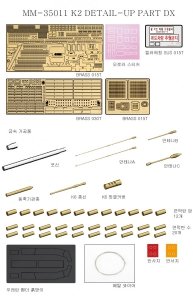 MK1 Design MM-35011 ROKA K2 DX PACK for Academy 1/35