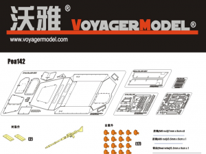 Voyager Model PEA142 WWII German Sd.Kfz.250 NEU Amour Plate (For DRAGON Kit) 1/35