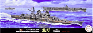 Fujimi 433035 Sea Way Model (Ex) Series IJN Heavy Cruiser Kumano 1/700