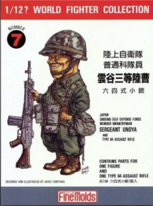 FineMolds FT7 World Fighter Collection Japan Ground Self Defense Force Member Infantryman Sergeant Unoya and Type 64 Assault Rifle 1/12