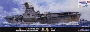 Fujimi 432960 IJN Aircraft Carrier Jyunyo 1942 Special Version w/Ship Name Plate and 2 pieces 25mm Machine Cannan (Plastic model) 1/700