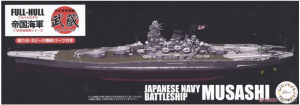Fujimi 452074 Full-Hull IJN Series IJN Battleship Musashi (1944/Sho Ichigo Operation) w/Photo-Etched Parts 1/700